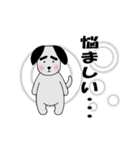 毎日使える☆太眉犬☆会話スタンプ（個別スタンプ：17）