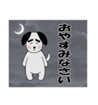 毎日使える☆太眉犬☆会話スタンプ（個別スタンプ：19）