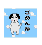 毎日使える☆太眉犬☆会話スタンプ（個別スタンプ：20）