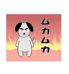 毎日使える☆太眉犬☆会話スタンプ（個別スタンプ：21）