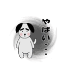 毎日使える☆太眉犬☆会話スタンプ（個別スタンプ：23）