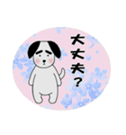 毎日使える☆太眉犬☆会話スタンプ（個別スタンプ：25）