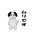 毎日使える☆太眉犬☆会話スタンプ（個別スタンプ：26）