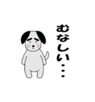 毎日使える☆太眉犬☆会話スタンプ（個別スタンプ：27）