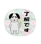 毎日使える☆太眉犬☆会話スタンプ（個別スタンプ：32）