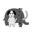 毎日使える☆太眉犬☆会話スタンプ（個別スタンプ：34）