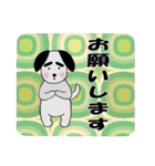 毎日使える☆太眉犬☆会話スタンプ（個別スタンプ：36）