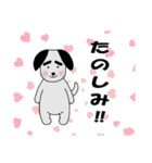 毎日使える☆太眉犬☆会話スタンプ（個別スタンプ：37）