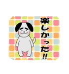 毎日使える☆太眉犬☆会話スタンプ（個別スタンプ：39）