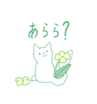 みんなとお花たち（個別スタンプ：11）