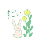 みんなとお花たち（個別スタンプ：13）