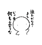 白いの「返信不要です」（個別スタンプ：1）