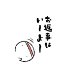 白いの「返信不要です」（個別スタンプ：3）