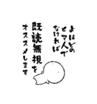 白いの「返信不要です」（個別スタンプ：4）