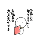 白いの「返信不要です」（個別スタンプ：6）