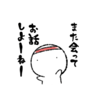 白いの「返信不要です」（個別スタンプ：7）