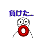 あららららららららら⤴︎（個別スタンプ：4）