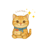 リラックスするねこスタンプ（個別スタンプ：1）