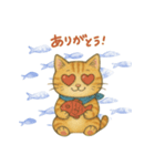 リラックスするねこスタンプ（個別スタンプ：2）
