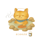 リラックスするねこスタンプ（個別スタンプ：4）