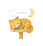 リラックスするねこスタンプ（個別スタンプ：6）