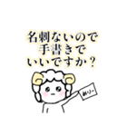 ゆるふわ社畜めりーちゃん（個別スタンプ：4）