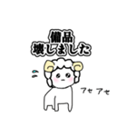 ゆるふわ社畜めりーちゃん（個別スタンプ：5）