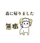 ゆるふわ社畜めりーちゃん（個別スタンプ：7）