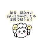 ゆるふわ社畜めりーちゃん（個別スタンプ：11）