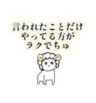 ゆるふわ社畜めりーちゃん（個別スタンプ：12）