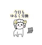 ゆるふわ社畜めりーちゃん（個別スタンプ：13）