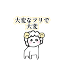 ゆるふわ社畜めりーちゃん（個別スタンプ：14）
