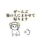 ゆるふわ社畜めりーちゃん（個別スタンプ：15）