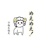 ゆるふわ社畜めりーちゃん（個別スタンプ：16）