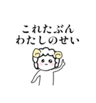 ゆるふわ社畜めりーちゃん（個別スタンプ：17）