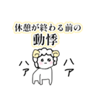 ゆるふわ社畜めりーちゃん（個別スタンプ：20）