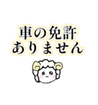 ゆるふわ社畜めりーちゃん（個別スタンプ：23）