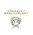 ゆるふわ社畜めりーちゃん（個別スタンプ：24）