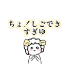 ゆるふわ社畜めりーちゃん（個別スタンプ：25）