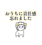 ゆるふわ社畜めりーちゃん（個別スタンプ：26）