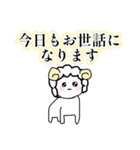 ゆるふわ社畜めりーちゃん（個別スタンプ：27）
