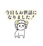 ゆるふわ社畜めりーちゃん（個別スタンプ：28）