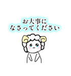 ゆるふわ社畜めりーちゃん（個別スタンプ：31）