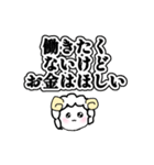 ゆるふわ社畜めりーちゃん（個別スタンプ：32）