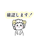 ゆるふわ社畜めりーちゃん（個別スタンプ：33）