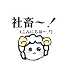 ゆるふわ社畜めりーちゃん（個別スタンプ：35）