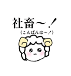 ゆるふわ社畜めりーちゃん（個別スタンプ：36）