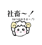 ゆるふわ社畜めりーちゃん（個別スタンプ：37）