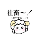 ゆるふわ社畜めりーちゃん（個別スタンプ：38）