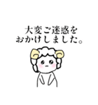 ゆるふわ社畜めりーちゃん（個別スタンプ：39）
